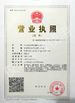 Chine Changzhou Treering Plastics CO., ltd certifications